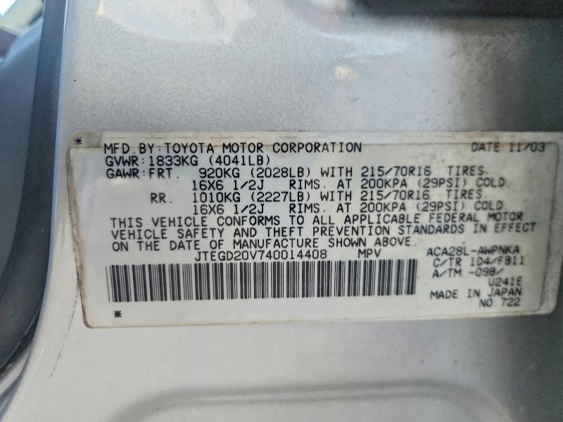 2004 Toyota Rav4 მანქანა იყიდება აუქციონზე, vin: JTEGD20V740014408, აუქციონის ნომერი: 54172736