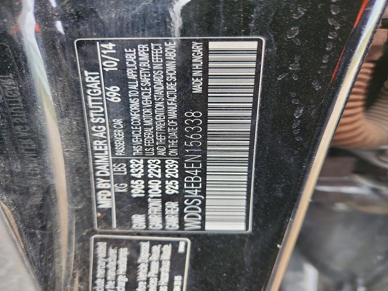 2014 Mercedes-benz Cla მანქანა იყიდება აუქციონზე, vin: WDDSJ4EB4EN156338, აუქციონის ნომერი: 52351756