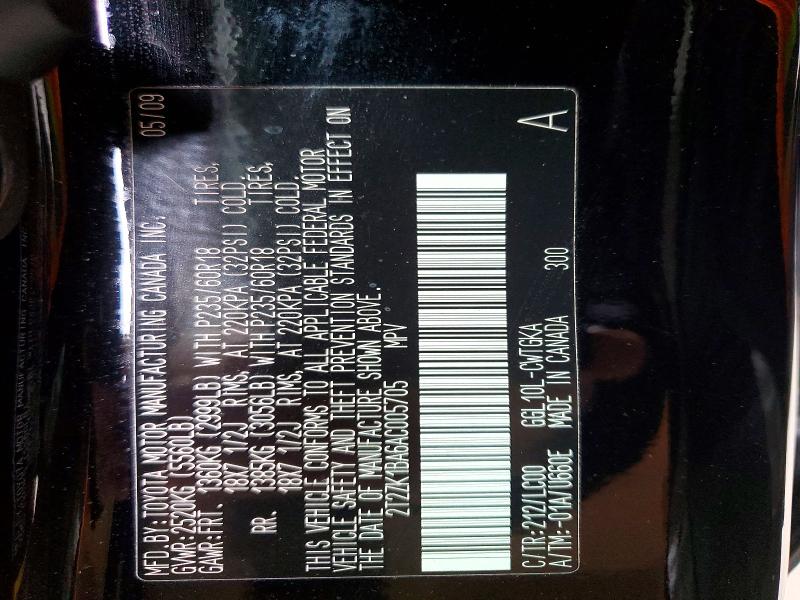 Продаж на аукціоні авто 2010 Lexus Rx, vin: 2T2ZK1BA6AC005705, номер лоту: 52200256