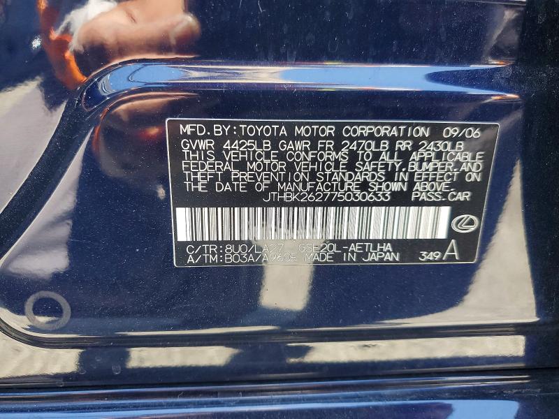 2007 Lexus Is მანქანა იყიდება აუქციონზე, vin: JTHBK262775030633, აუქციონის ნომერი: 52880276