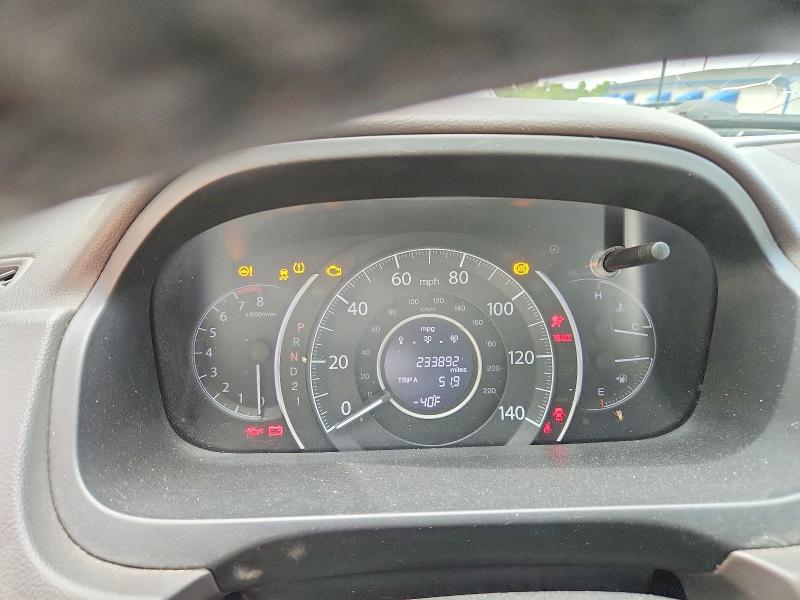 2014 Honda Cr-v მანქანა იყიდება აუქციონზე, vin: 2HKRM3H73EH532500, აუქციონის ნომერი: 55337286