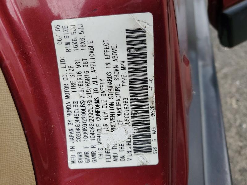 53962096 :رقم المزاد ، JHLRD68555C019389 vin ، 2005 Honda Cr-v مزاد بيع