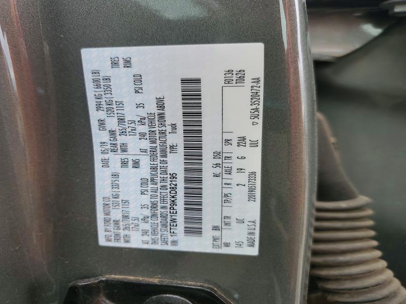 53564066 :رقم المزاد ، 1FTEW1EP9KKD82195 vin ، 2019 Ford F150 مزاد بيع