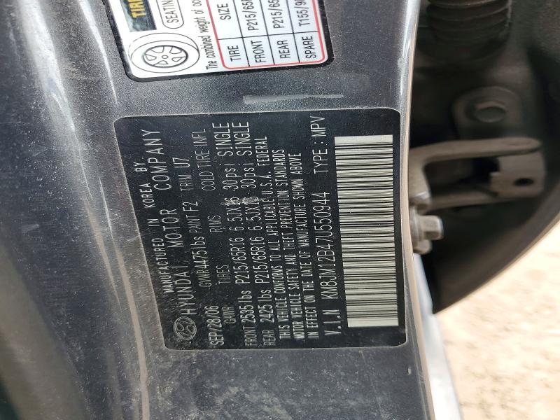 Продажа на аукционе авто 2007 Hyundai Tucson, vin: KM8JM12B47U550944, номер лота: 52922726