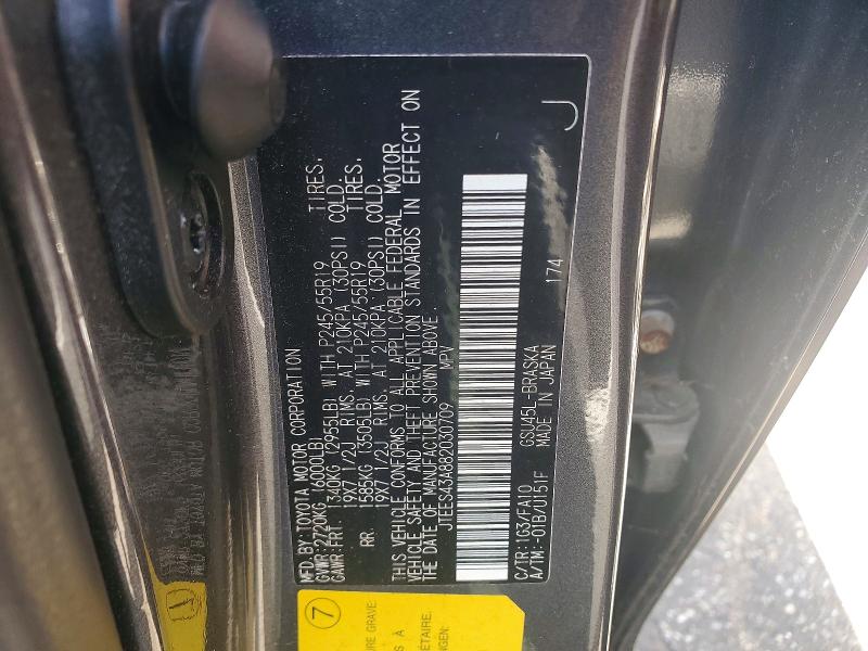 2008 Toyota Highlander მანქანა იყიდება აუქციონზე, vin: JTEES43A882030709, აუქციონის ნომერი: 55451556