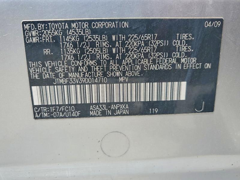 2009 Toyota Rav4 მანქანა იყიდება აუქციონზე, vin: JTMBF33V39D014710, აუქციონის ნომერი: 53167386