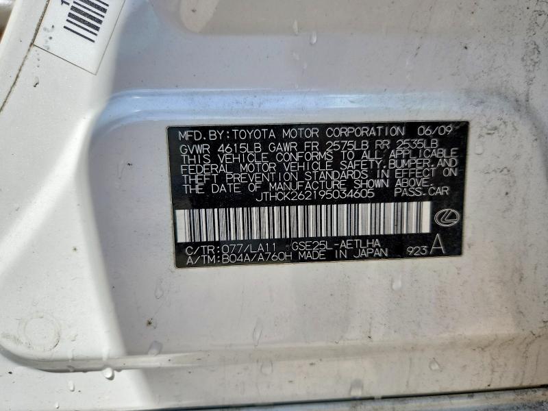 Продаж на аукціоні авто 2009 Lexus Is, vin: JTHCK262195034605, номер лоту: 52169686