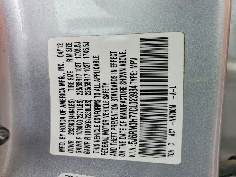 2012 Honda Cr-v მანქანა იყიდება აუქციონზე, vin: 5J6RM3H77CL023934, აუქციონის ნომერი: 53218046