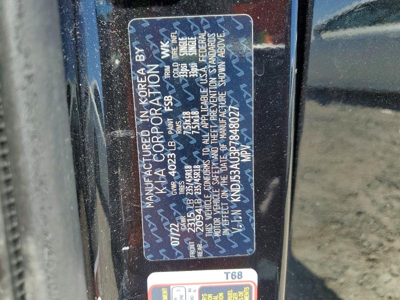 Продажа на аукционе авто 2023 Kia Soul, vin: KNDJ53AU3P7848027, номер лота: 53783966
