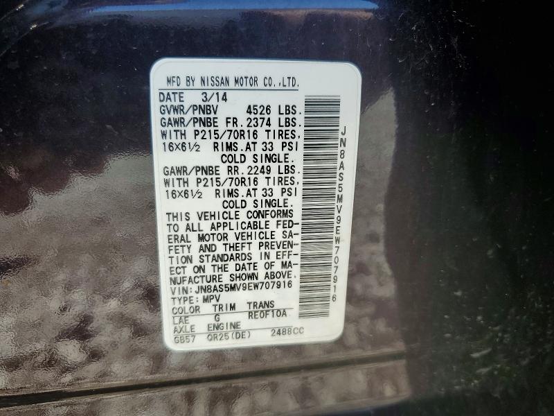 Продаж на аукціоні авто 2014 Nissan Rogue Select, vin: JN8AS5MV9EW707916, номер лоту: 54748536