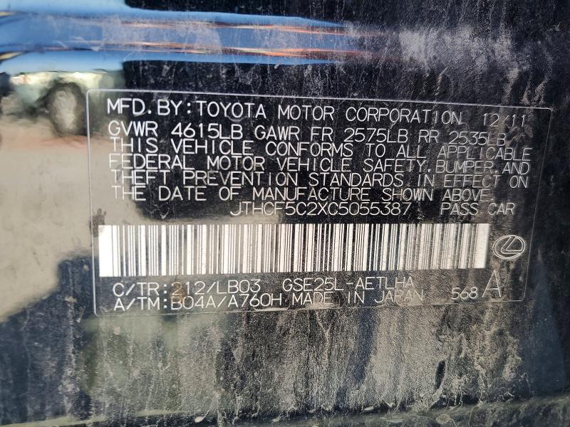 2012 Lexus Is მანქანა იყიდება აუქციონზე, vin: JTHCF5C2XC5055387, აუქციონის ნომერი: 53803986