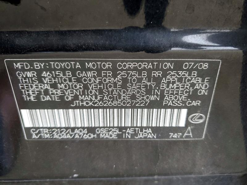 2008 Lexus Is მანქანა იყიდება აუქციონზე, vin: JTHCK262685027227, აუქციონის ნომერი: 52957896