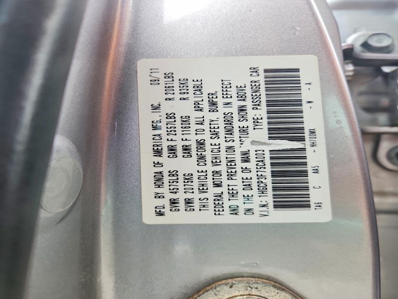 Продажа на аукционе авто 2012 Honda Accord, vin: 1HGCP3F75CA003295, номер лота: 54422646