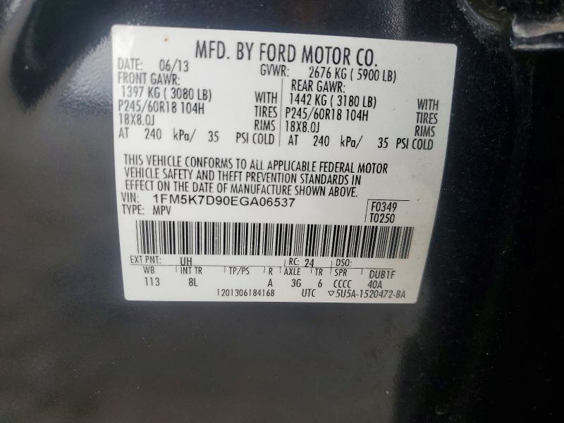 2014 Ford Explorer მანქანა იყიდება აუქციონზე, vin: 1FM5K7D90EGA06537, აუქციონის ნომერი: 54490956