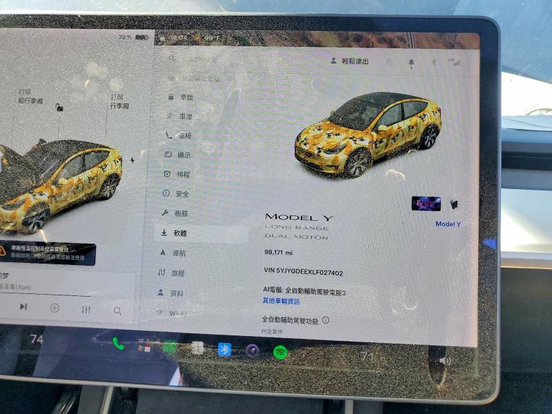 Aukcja sprzedaży 2020 Tesla Model Y, vin: 5YJYGDEEXLF027402, numer aukcji: 53758096