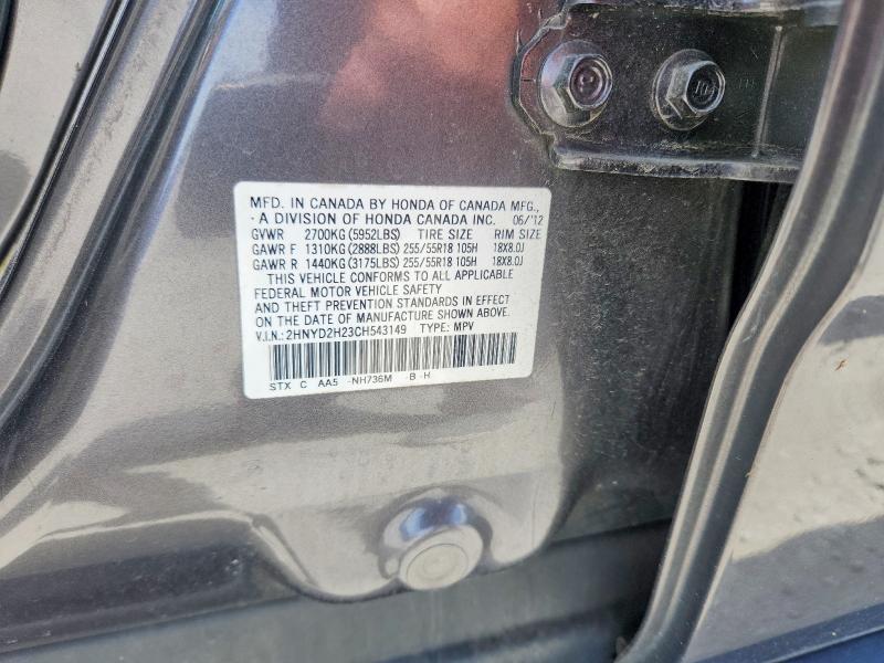 2012 Acura Mdx მანქანა იყიდება აუქციონზე, vin: 2HNYD2H23CH543149, აუქციონის ნომერი: 52334146