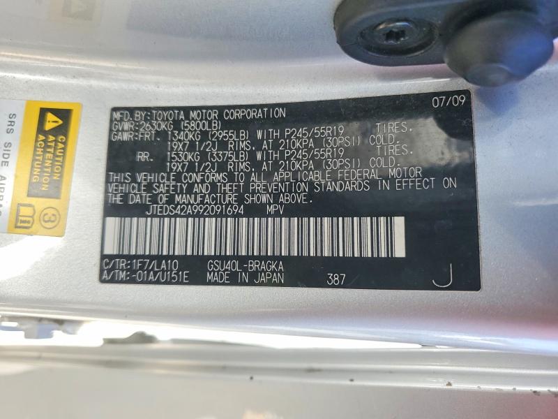 Продажа на аукционе авто 2009 Toyota Highlander, vin: JTEDS42A992091694, номер лота: 53637546