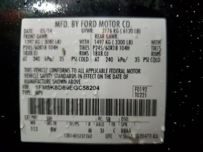 Продажа на аукционе авто 2014 Ford Explorer, vin: 1FM5K8D89EGC58204, номер лота: 54284586