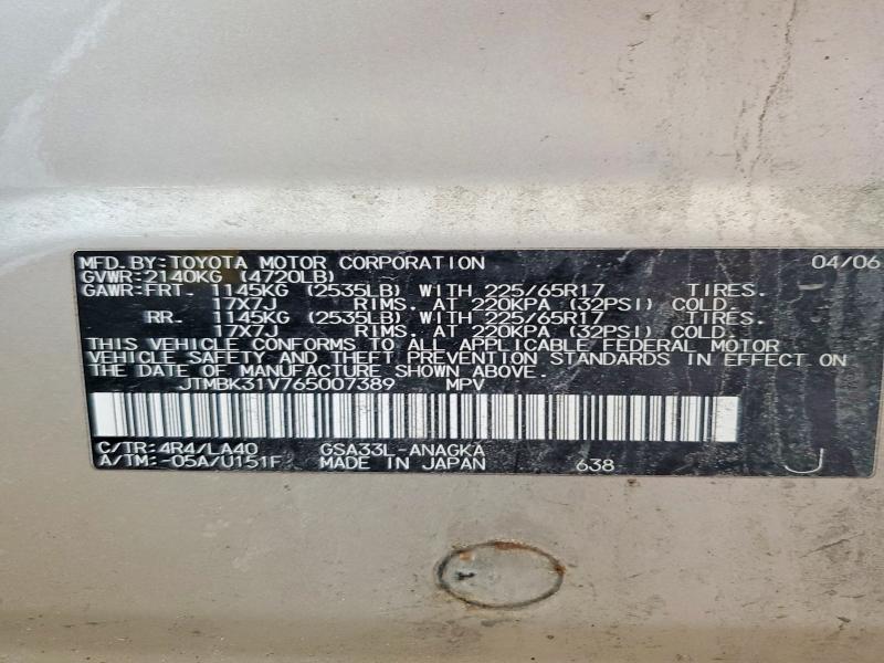 55541476 :رقم المزاد ، JTMBK31V765007389 vin ، 2006 Toyota Rav4 مزاد بيع