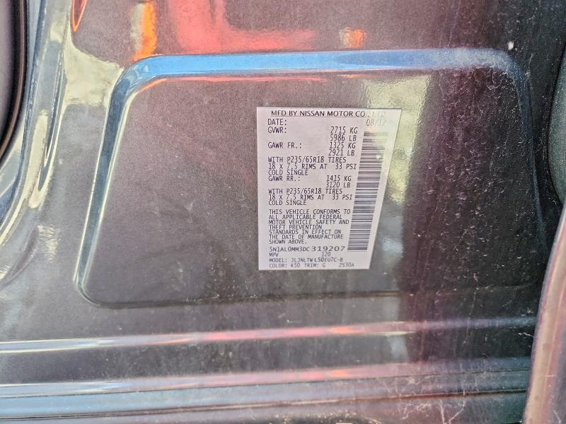 2013 Infiniti Jx35 მანქანა იყიდება აუქციონზე, vin: 5N1AL0MM3DC319207, აუქციონის ნომერი: 52733816