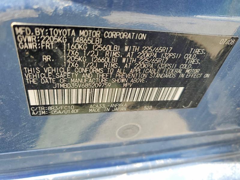 2008 Toyota Rav4 მანქანა იყიდება აუქციონზე, vin: JTMBD35V685209759, აუქციონის ნომერი: 53026906