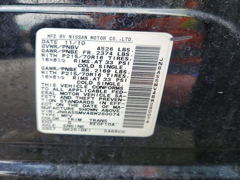 2011 Nissan Rogue მანქანა იყიდება აუქციონზე, vin: JN8AS5MV4BW280074, აუქციონის ნომერი: 55424656