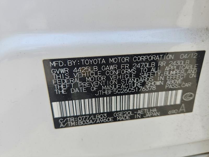 2012 Lexus Is მანქანა იყიდება აუქციონზე, vin: JTHBF5C26C5176378, აუქციონის ნომერი: 54911426
