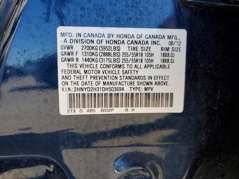 55314076 :رقم المزاد ، 2HNYD2H31DH503694 vin ، 2013 Acura Mdx مزاد بيع
