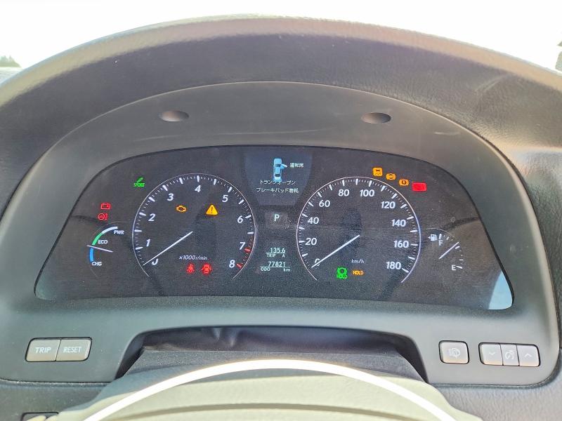 Продаж на аукціоні авто 2007 Lexus Ls 600h L, vin: UVF455002952, номер лоту: 54926446