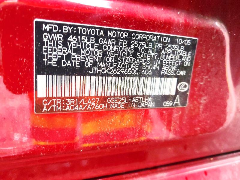 52823306 :رقم المزاد ، JTHCK262965001606 vin ، 2006 Lexus Is 250 مزاد بيع