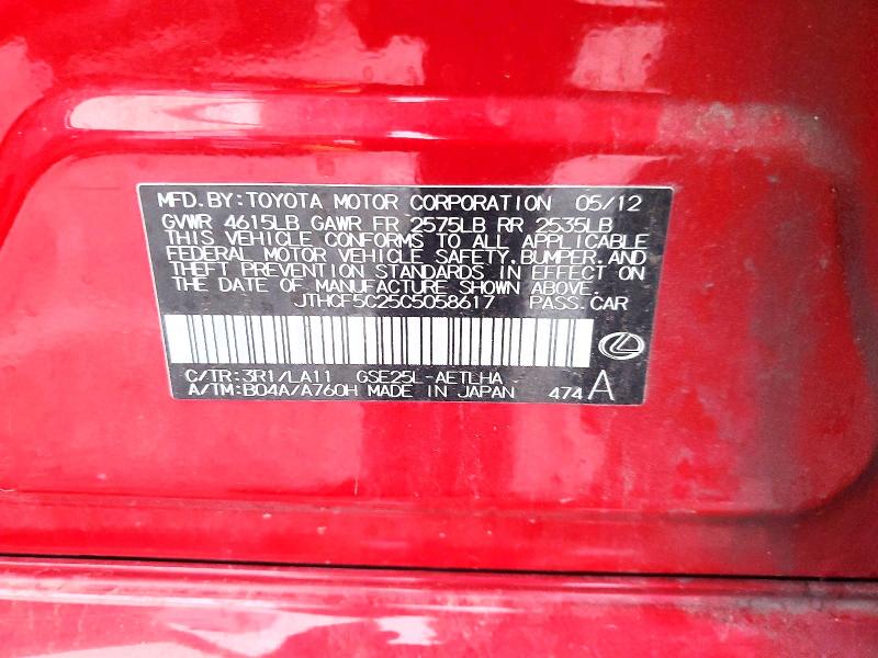 2012 Lexus Is მანქანა იყიდება აუქციონზე, vin: JTHCF5C25C5058617, აუქციონის ნომერი: 52949266