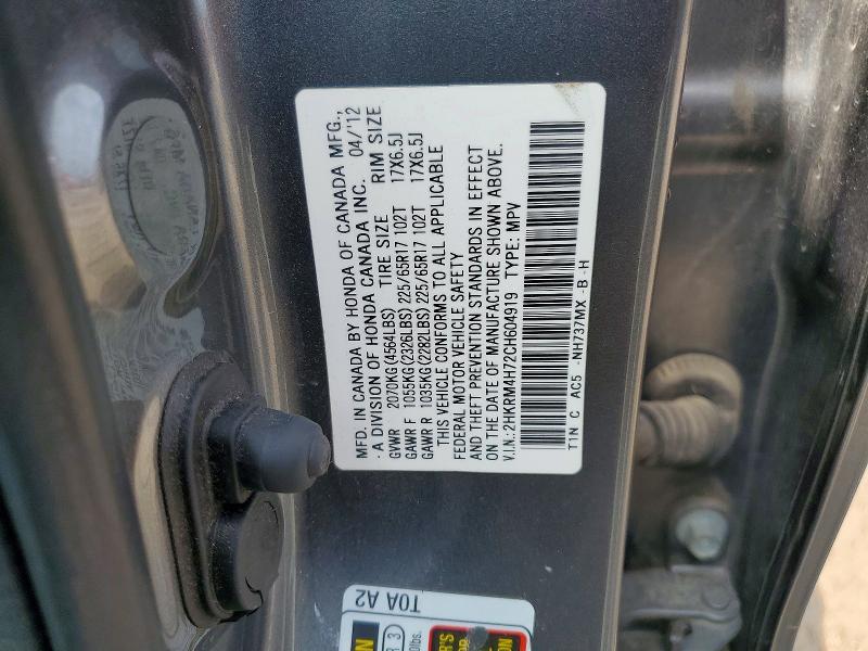 Продажа на аукционе авто 2012 Honda Cr-v, vin: 2HKRM4H72CH604919, номер лота: 53977346