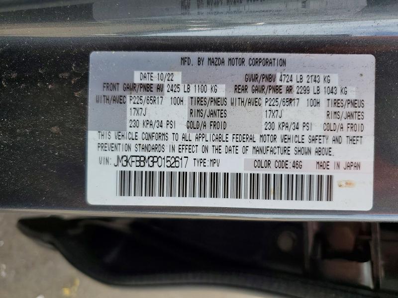 2023 Mazda Cx-5 მანქანა იყიდება აუქციონზე, vin: JM3KFBBM3P0152617, აუქციონის ნომერი: 52147586