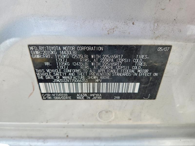 2007 Toyota Rav4 მანქანა იყიდება აუქციონზე, vin: JTMZD33V775066353, აუქციონის ნომერი: 53402496