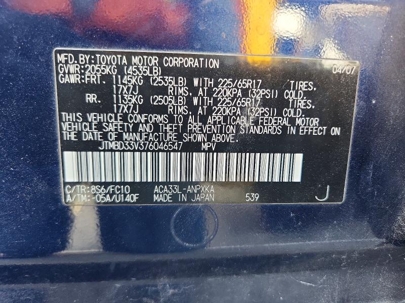 2007 Toyota Rav4 მანქანა იყიდება აუქციონზე, vin: JTMBD33V376046547, აუქციონის ნომერი: 54567886