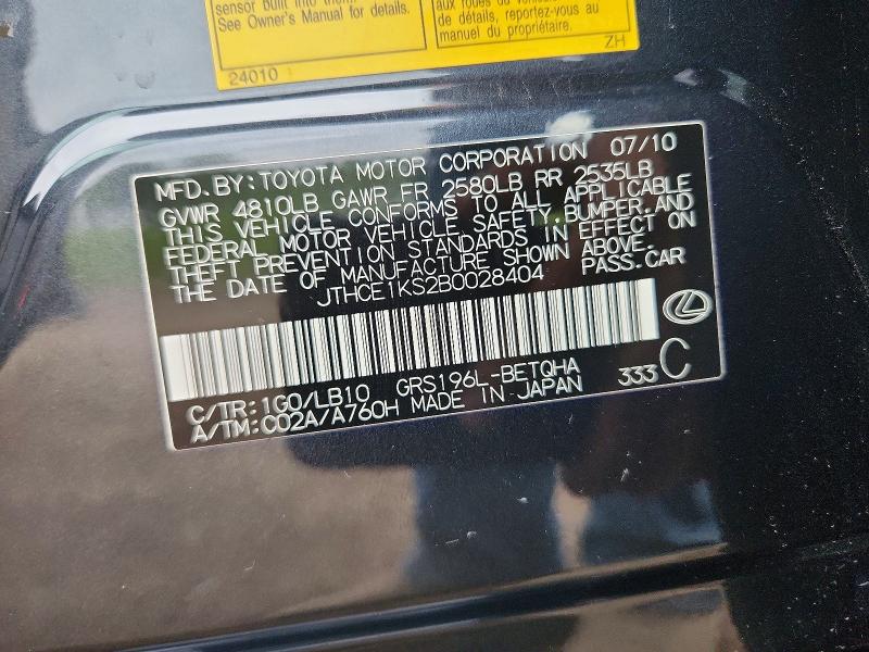 Продаж на аукціоні авто 2011 Lexus Gs, vin: JTHCE1KS2B0028404, номер лоту: 52421546