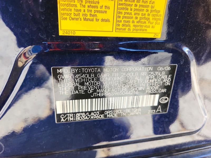 Продажа на аукционе авто 2006 Lexus Gs, vin: JTHBH96S965044216, номер лота: 52859476