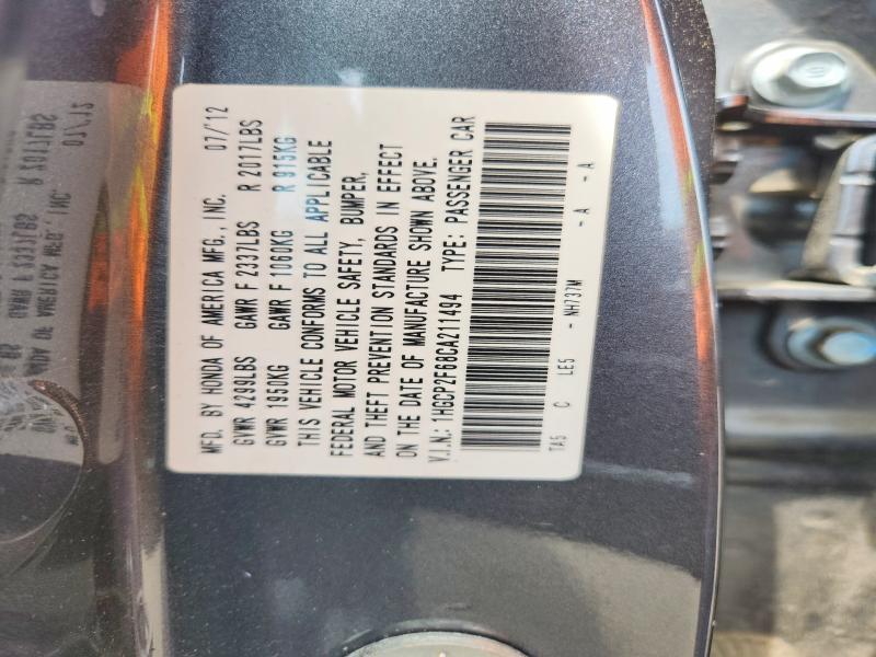2012 Honda Accord მანქანა იყიდება აუქციონზე, vin: 1HGCP2F68CA211494, აუქციონის ნომერი: 54608626