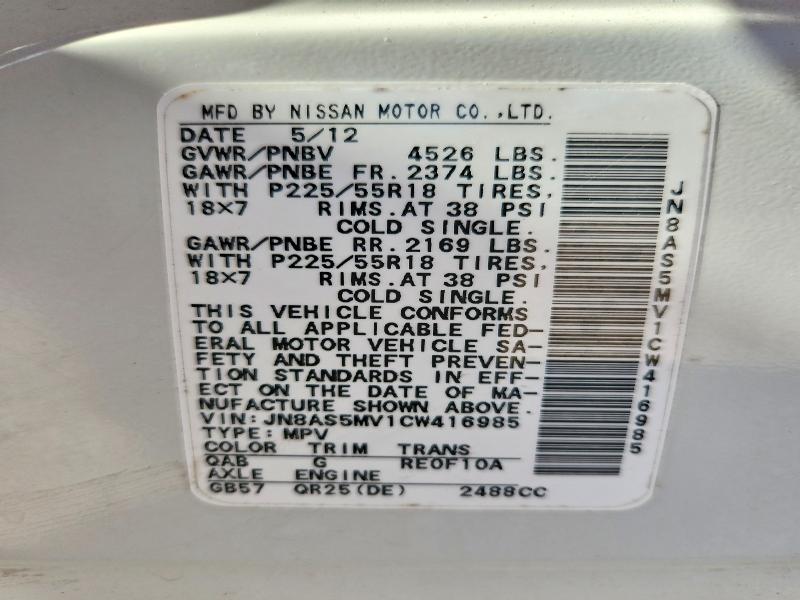Продаж на аукціоні авто 2012 Nissan Rogue, vin: JN8AS5MV1CW416985, номер лоту: 51648986