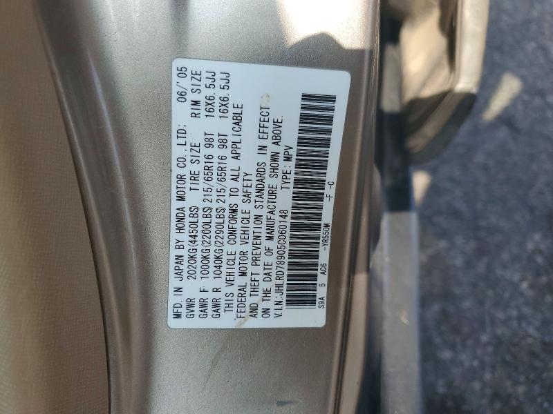 2005 Honda Cr-v მანქანა იყიდება აუქციონზე, vin: JHLRD78905C060148, აუქციონის ნომერი: 53783336