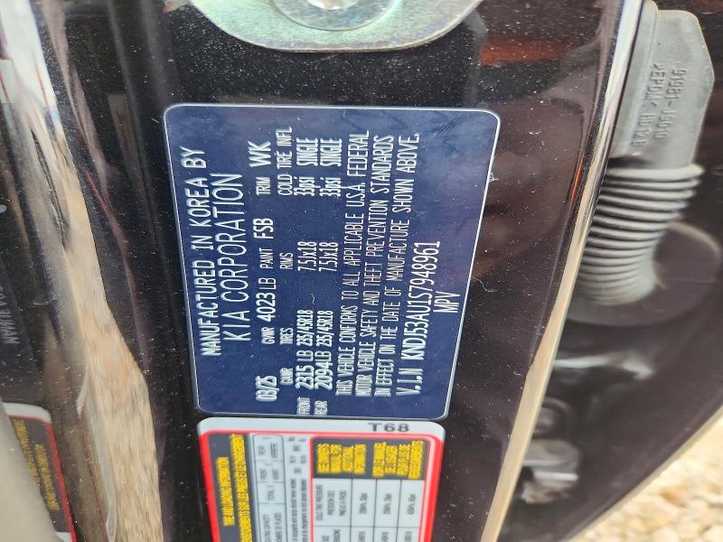 2025 Kia Soul მანქანა იყიდება აუქციონზე, vin: KNDJ53AU1S7948961, აუქციონის ნომერი: 53585356