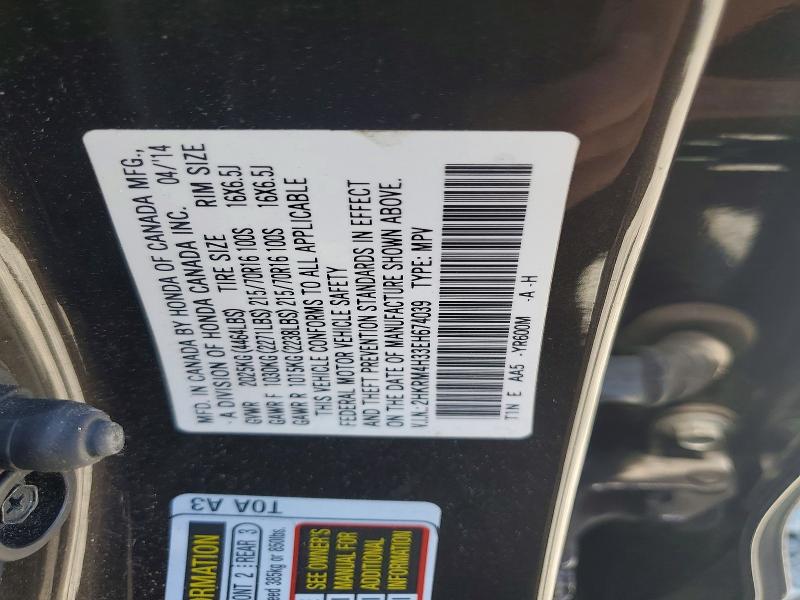 2014 Honda Cr-v მანქანა იყიდება აუქციონზე, vin: 2HKRM4H33EH674039, აუქციონის ნომერი: 52479646