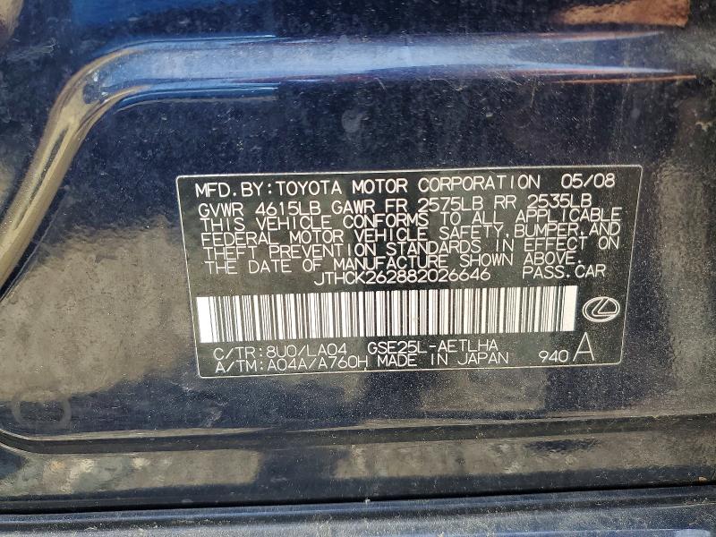 Продаж на аукціоні авто 2008 Lexus Is, vin: JTHCK262882026646, номер лоту: 51990886