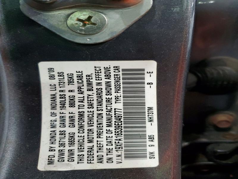 Продажа на аукционе авто 2009 Honda Civic, vin: 19XFA16539E049777, номер лота: 54423506