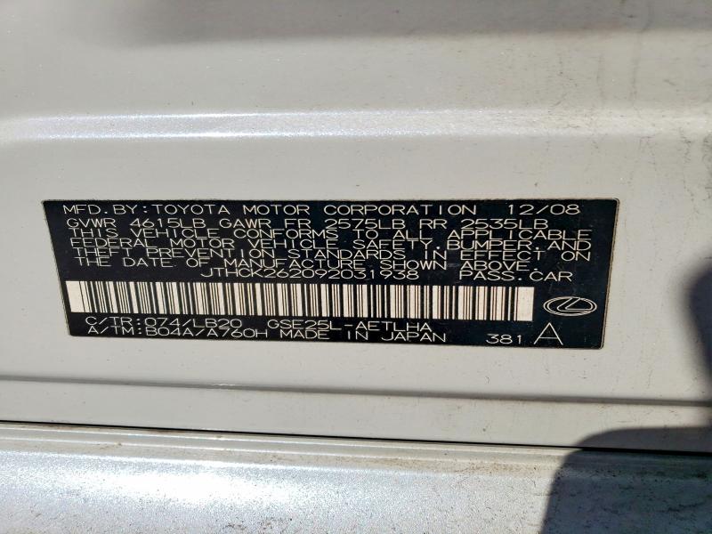 Продаж на аукціоні авто 2009 Lexus Is, vin: JTHCK262092031938, номер лоту: 52485696
