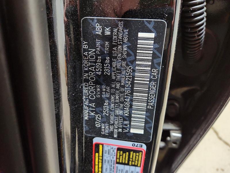 2026 Kia K5 მანქანა იყიდება აუქციონზე, vin: KNAG64J76T5421595, აუქციონის ნომერი: 52319066