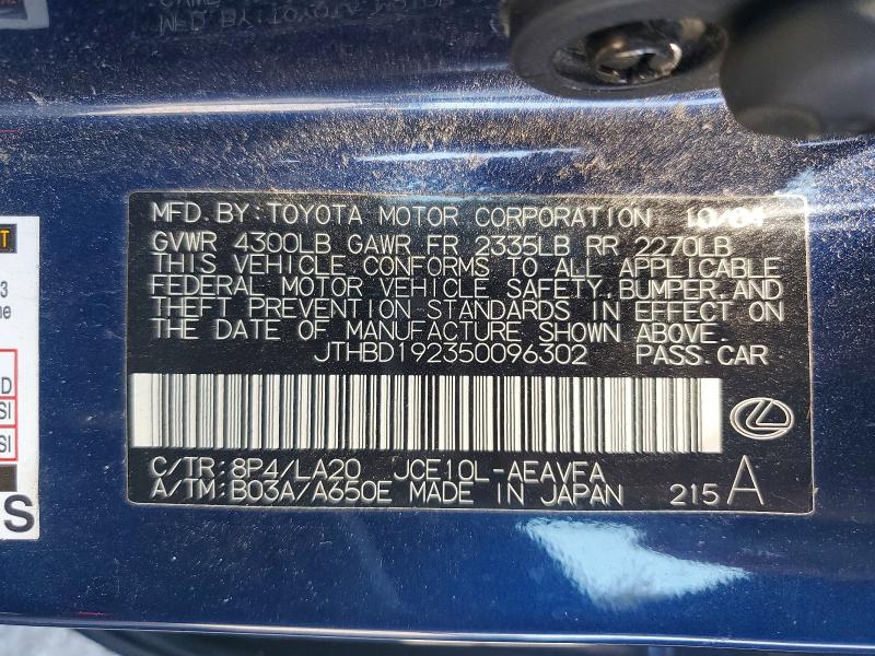 2005 Lexus Is მანქანა იყიდება აუქციონზე, vin: JTHBD192350096302, აუქციონის ნომერი: 52947046