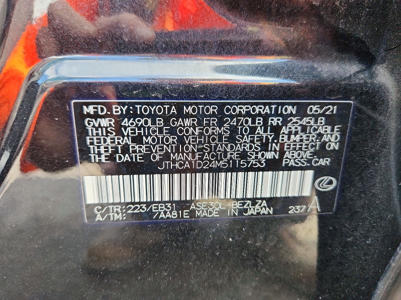 Продажа на аукционе авто 2021 Lexus Is 300, vin: JTHCA1D24M5115753, номер лота: 54971786