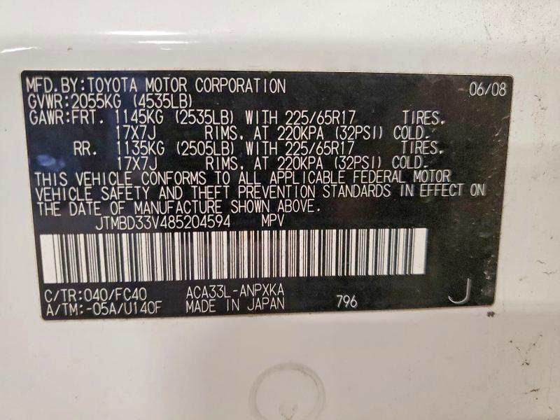 2008 Toyota Rav4 მანქანა იყიდება აუქციონზე, vin: JTMBD33V485204594, აუქციონის ნომერი: 52746876