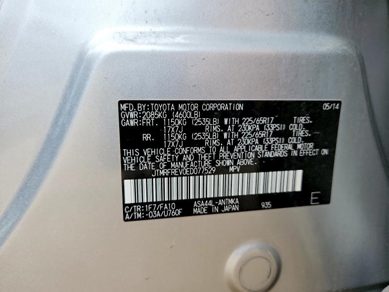 53138906 :رقم المزاد ، JTMRFREV0ED077529 vin ، 2014 Toyota Rav4 مزاد بيع